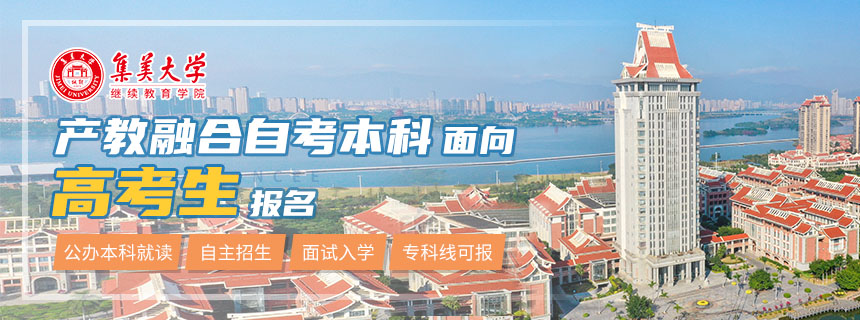 ����ȫ���Ƽ���banner